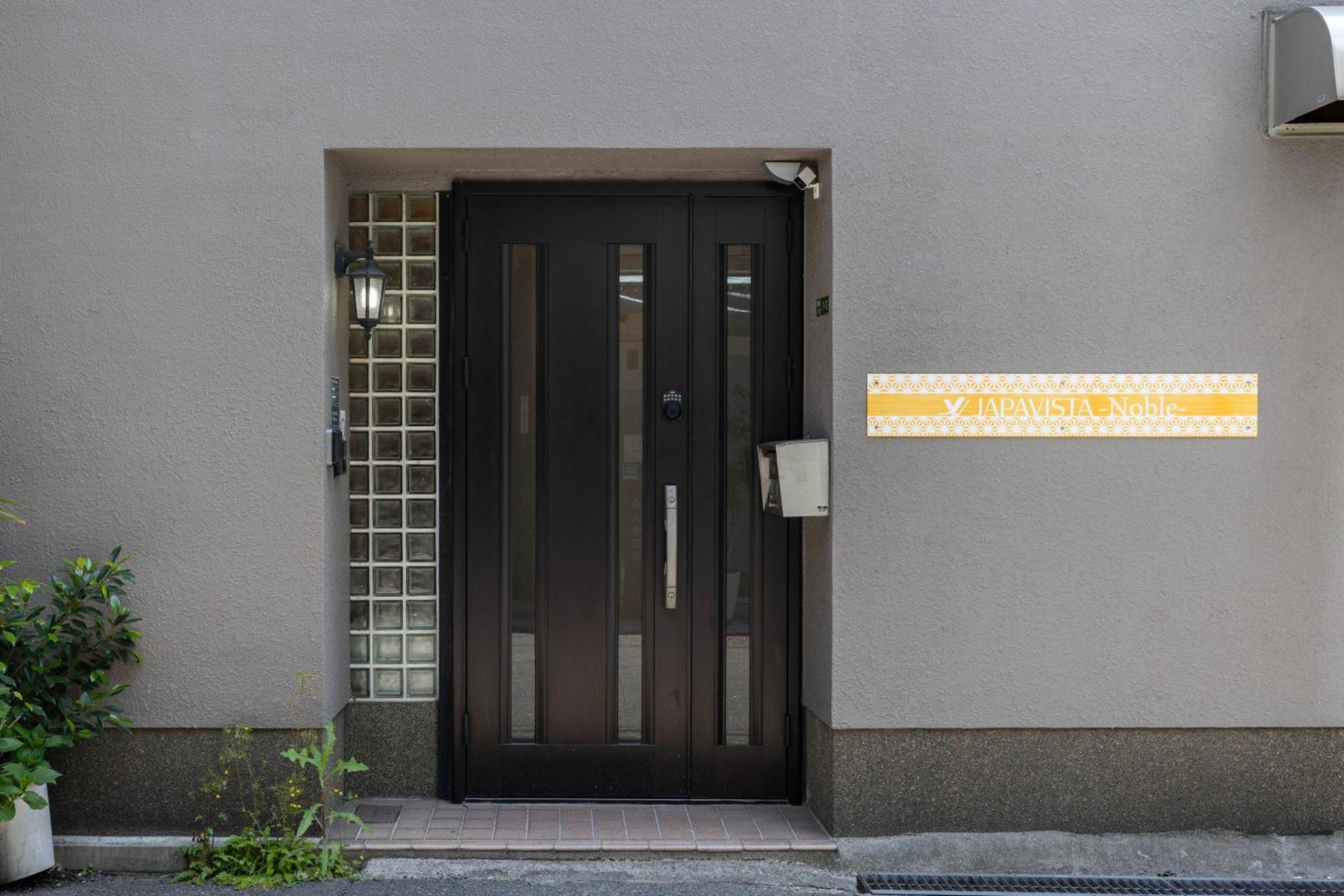 Willa Japavista Noble Osaka Zewnętrze zdjęcie